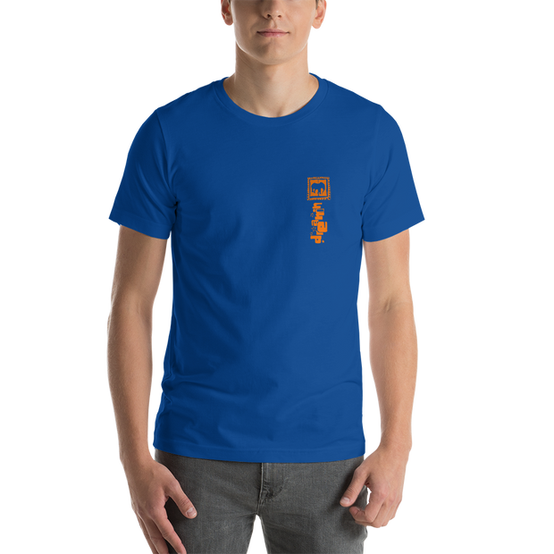 True Royal Mens T-Shirt