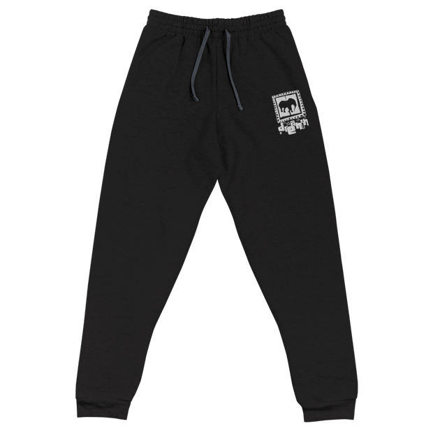 Simple logo embroidered Joggers – Dreamin' Corporation
